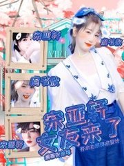 亚洲 在线 永久 域名 自动 转 跳